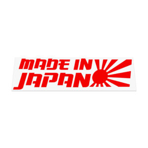Made In Japan Sun Sticker